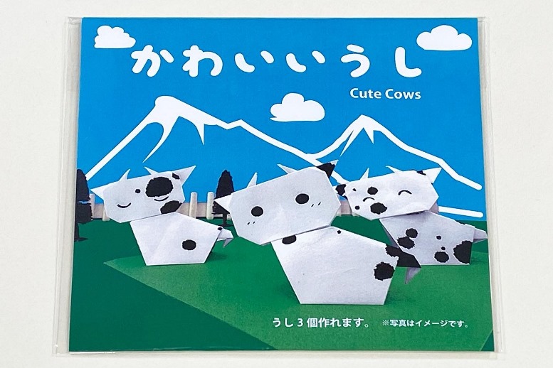 干支折り紙セット かわいいうし 小林文具店